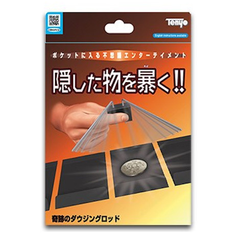 Tenyo - Miracle Dowsing Rods