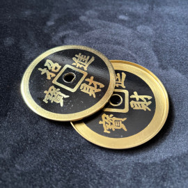 Pièce chinoise jumbo + coquille