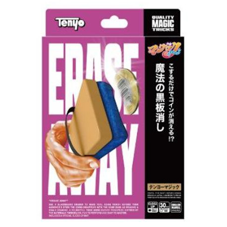 Tenyo - Erase Away (2026)