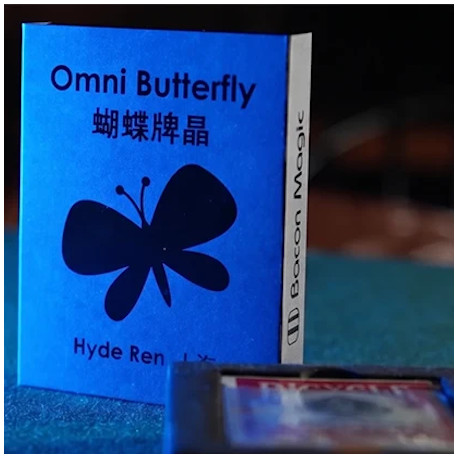 Omni Butterfly
